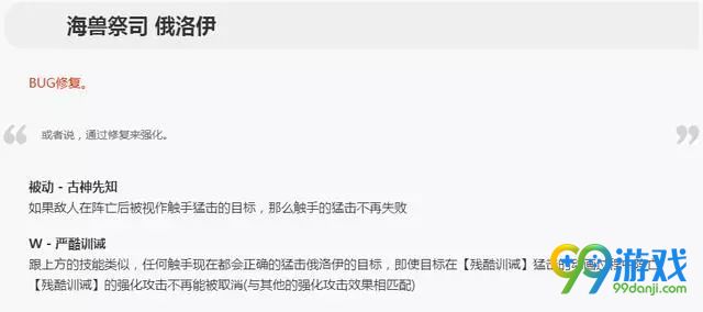LOL偷钱流俄洛伊符文怎么搭配 LOL偷钱流俄洛伊符文搭配攻略