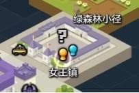 冒险岛2管家体验记任务怎么做 冒险岛2管家体验