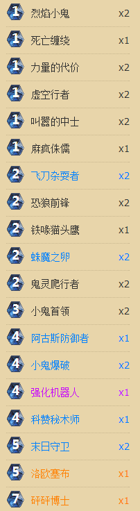炉石传说平民术士玩家冲传说心得攻略