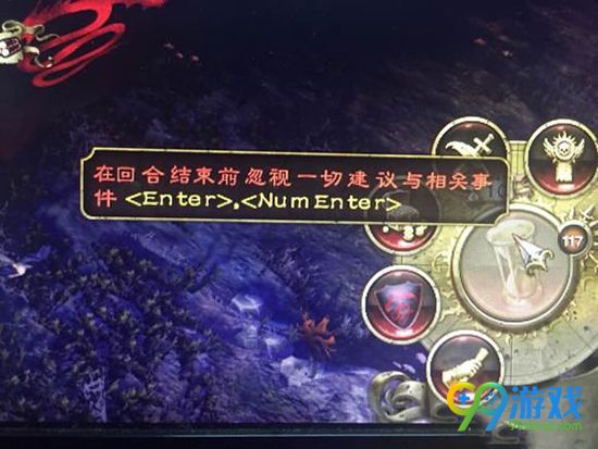 全面战争战锤对话界面卡死怎么办 对话界面卡死解决方法