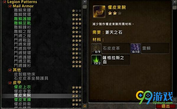 魔兽世界7.0抑魔金熔炉怎么解锁 抑魔金熔炉解锁流程