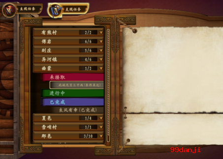 轩辕剑外传穹之扉此地无贝三千两支线任务做法攻略