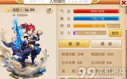 梦幻西游手游血耐大唐推荐加点攻略