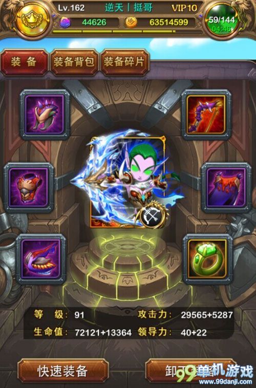 我叫MT4.3橙卡冬好用吗？冬使用解析攻略