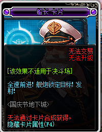DNF大海的凭证怎么获得 DNF大海的凭证获得方法介绍