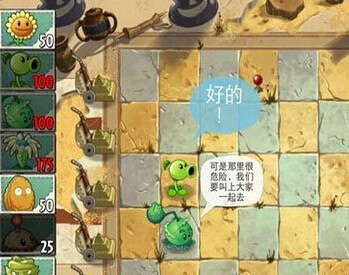 植物大战僵尸2中文版常被忽略的强力植物大招盘点