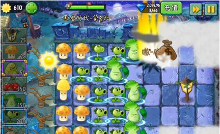 植物大战僵尸2中文版黑暗时代第8关图文攻略