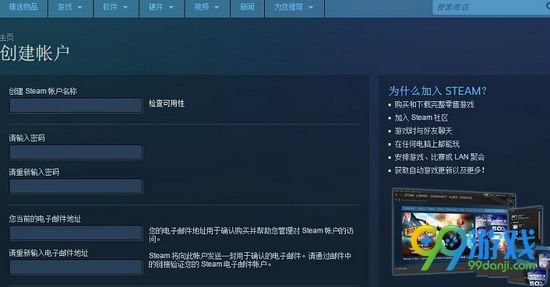 进击的巨人怎么联机 进击的巨人联机教程