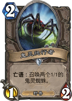 炉石传说冒险模式纳克萨玛斯的诅咒新卡排行榜