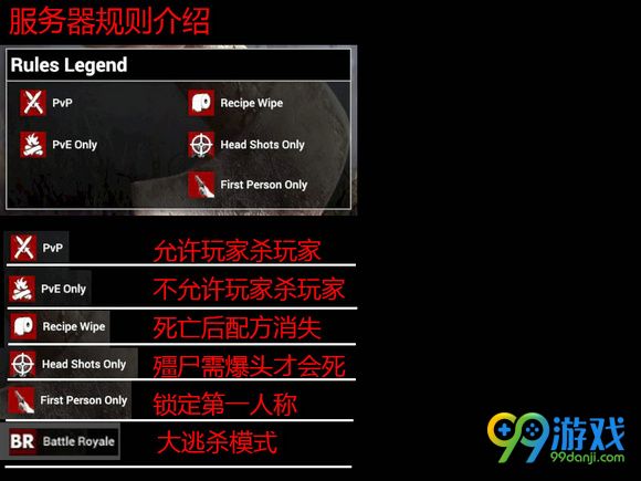 H1Z1窗口化调亮度图文介绍 H1Z1窗口化怎么调亮度