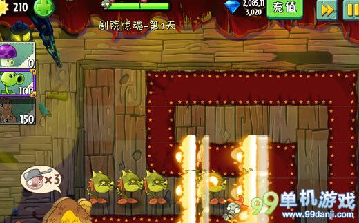 植物大战僵尸2中文版黑暗时代剧院惊魂第1关图文攻略