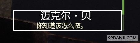 模拟山羊迈克尔·贝成就怎么解锁 迈克尔·贝获得方法