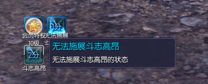 剑灵咒术师斗志高昂技能使用技巧攻略