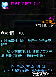 DNF新玩法5v5勇士对决玩法攻略 DNF5v5勇士对决玩法及相关奖励介绍