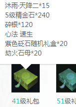 天涯明月刀精英体验服怎么申请 天涯明月刀欢乐英雄进入方法