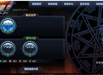 DNF鼠标点击游戏界面就看不见了是怎么回事 鼠标点击游戏界面为什么看不见了