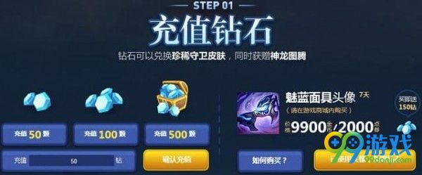 LOL李青的神龙图腾之跃龙在渊抽奖地址在哪 LOL李青的神龙图腾之跃龙在渊抽奖地址介绍