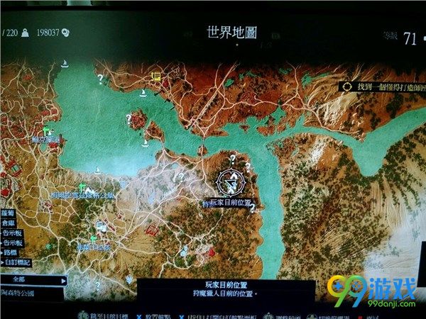 巫师3狂猎DLC血与酒师匠级狼派套装升级图纸在哪