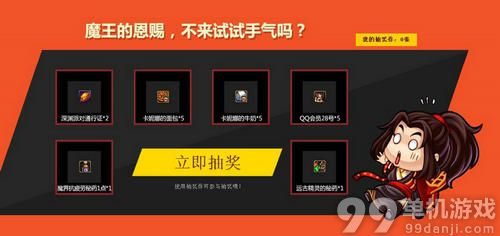 DNF王者降临归来勇士的荣耀活动介绍与网址