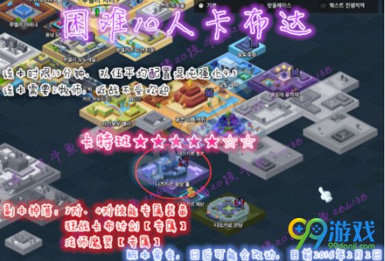 冒险岛2新手50级副本怎么刷 冒险岛2新手刷50级副本攻略