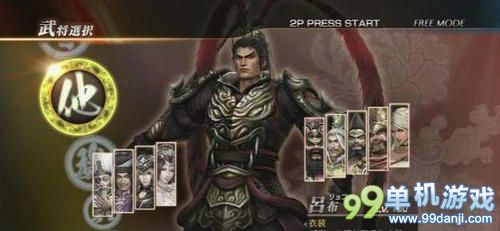 真三国无双7猛将传吕布武器技能搭配打法攻略