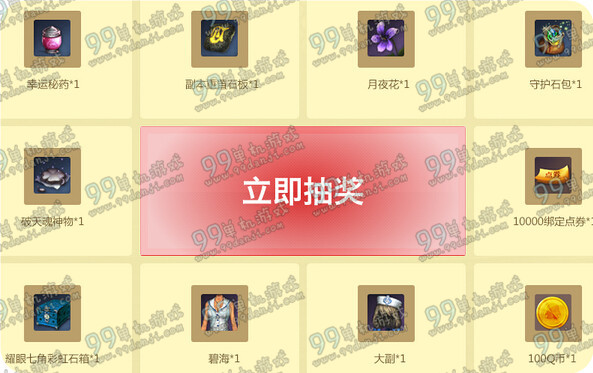 剑灵11月28日整点在线活动地址 21:30整点在线领紫金石