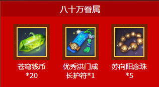 剑灵七夕活动花筑之桥地址 每日副本换高级武魂详情