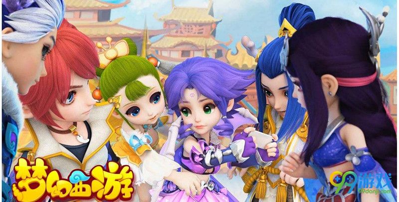 梦幻西游答题群英活动什么时候开始 梦幻西游答