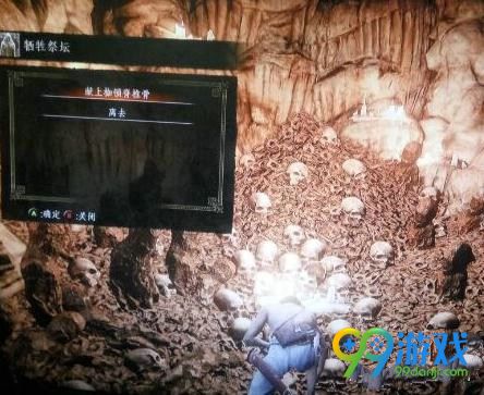 黑暗之魂3枷锁脊椎骨怎么获得 枷锁脊椎骨获得方法介绍