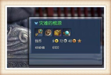 剑灵6月新版本低级副本金币取消日常奖励改动一览