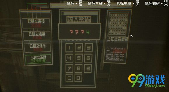 观察者出门密码是什么 观察者出门密码介绍