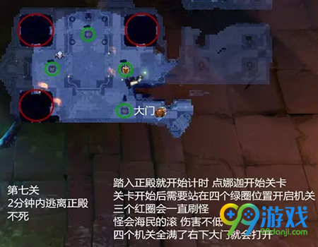 dota2破泞之战第二幕第六章三星条件一览 破泞之战第二幕第六章怎么三星