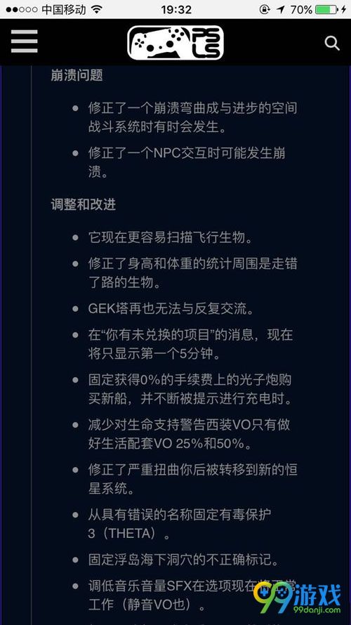 无人深空1.07更新了什么 无人深空1.07更新内容一览