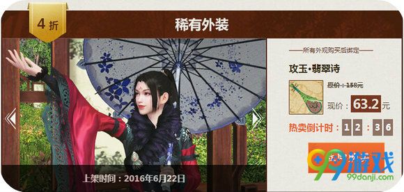 天涯明月刀财神商铺地址 全场最低1折道具一览