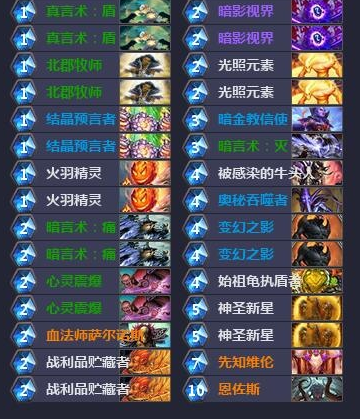 炉石传说安戈洛速攻亡语牧卡组分享 速攻亡语牧玩法解析