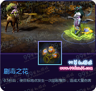 风暴英雄新英雄露娜拉怎么样好用吗 露娜拉天赋加点图推荐