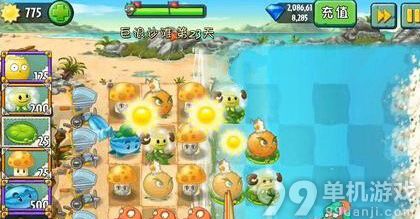 植物大战僵尸2中文版巨浪沙滩第23天过关心得攻略