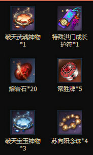 剑灵7月新版全民嗨趴洪门之师活动地址奖励汇总