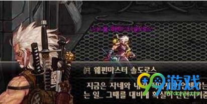 DNF欲望之塔索德罗斯怎么打 DNF欲望之塔索德罗斯打法技巧攻略