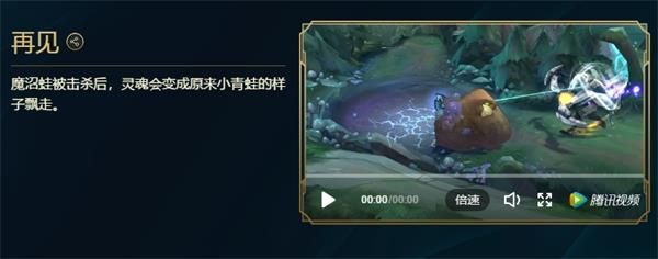 英雄联盟峡谷彩蛋大搜查攻略