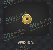 天涯明月刀糖炒栗子重阳糕怎么得 糖炒栗子重阳糕品尝得什么
