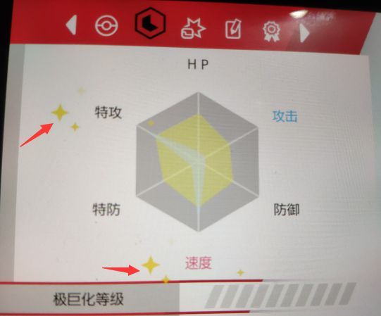 宝可梦剑盾怎么刷努力值 宝可梦剑盾刷努力值攻略