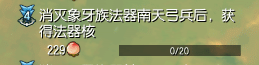 剑灵速刷仙桃教学 一小时3000仙桃方法攻略