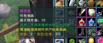 剑网3长歌门宠物任务怎么做 长歌门跟宠小鹿获取方式