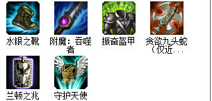 LOL虚空遁地兽雷克塞打野天赋符文技能出装攻略