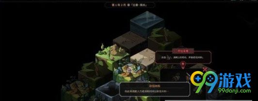 太吾绘卷太吾演武通关攻略 太吾演武通关方法 