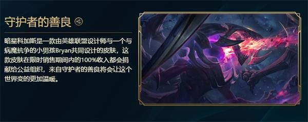 峡谷彩蛋大搜查彩蛋位置