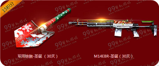 CF圣诞树大作战活动地址与详情介绍 每日击杀领圣诞M4A1