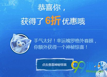 lol阿卡丽的神秘商店11月最低能打几折 开出折扣一览