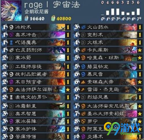 炉石传说1.5乱斗模式黑暗流浪者上线庆祝暗黑20周年
